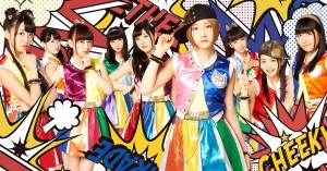 Togetherメイン Cheeky Paradeの写真