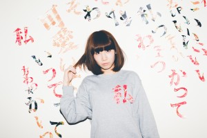 根本宗子 根本宗子の写真