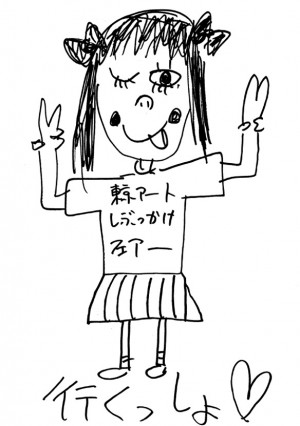 TOKYO ART SHIBUOOKAKE FAIR TOKYO ART SHIBOOKAKE FAIR @パルコミュージアムの写真