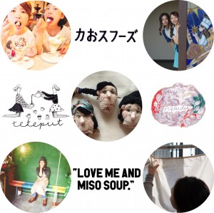 Print シブカルKIOSK オープン!@パルコミュージアムの写真