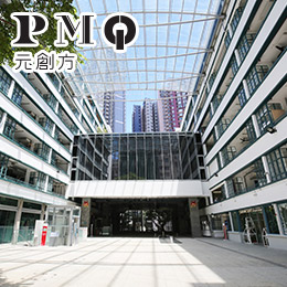 香港PMQ